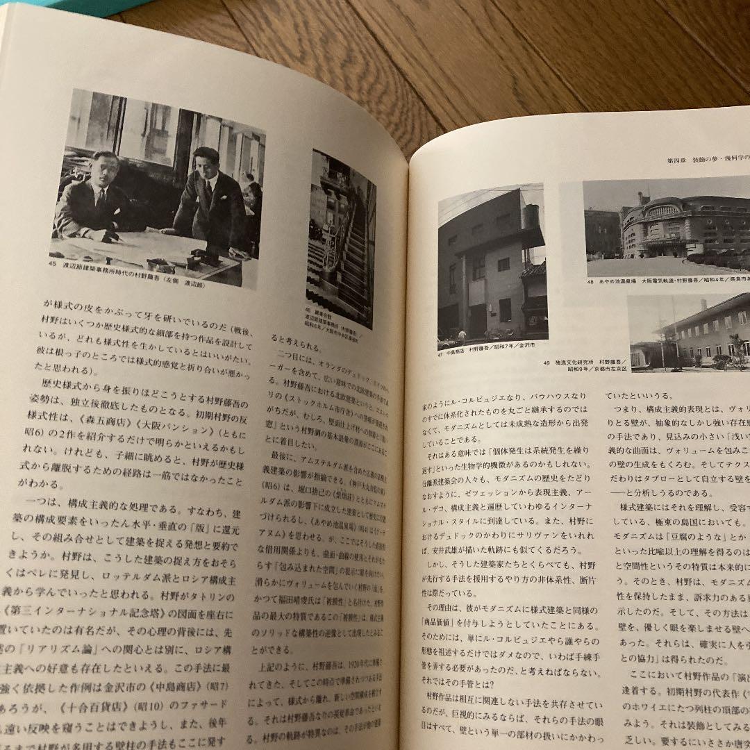 関西の近代建築