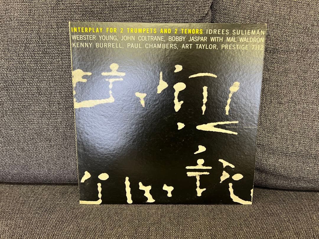 洋楽 VIJ-5028 Interplay For Two Trumpets Lp