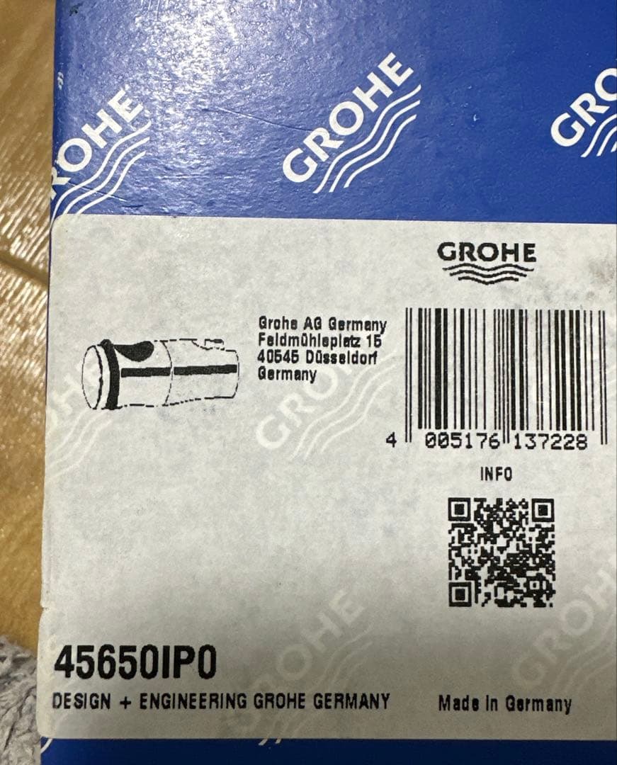 GROHE シャワーバー用可変フックパーツ45650IPO