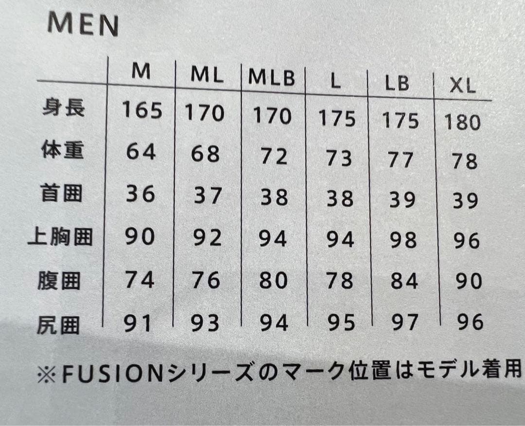 タッパー 長袖タッパー　bodyglove
