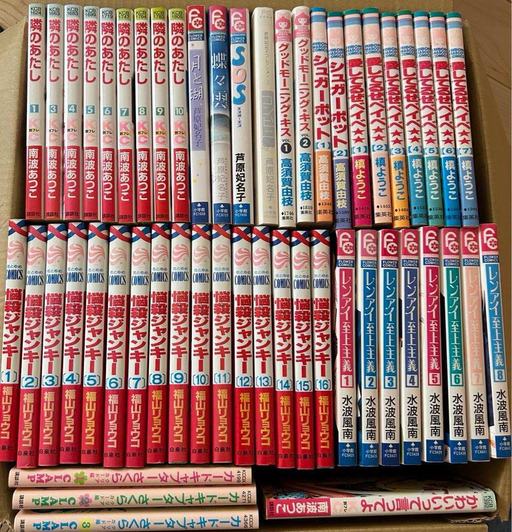 漫画102冊まとめ売り