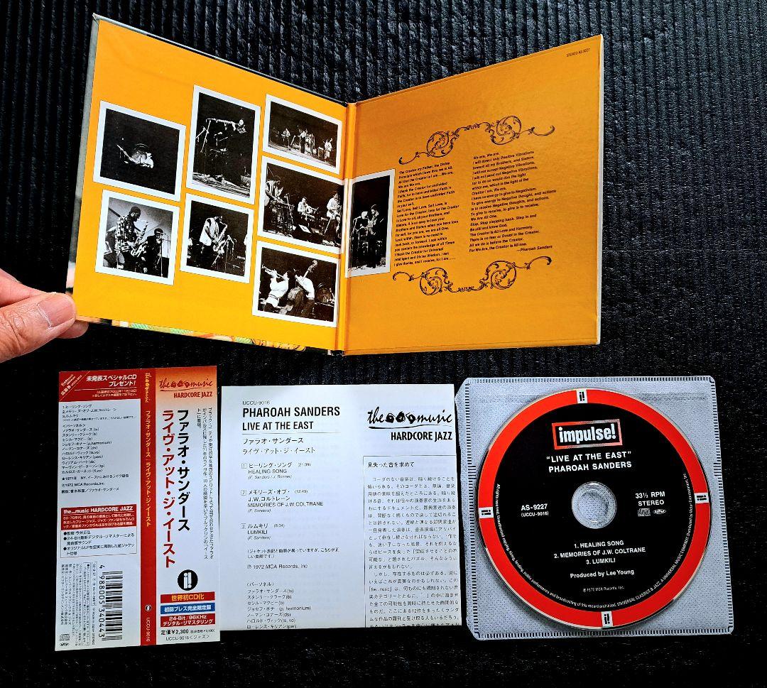 Pharoah Sanders 　CD　10枚