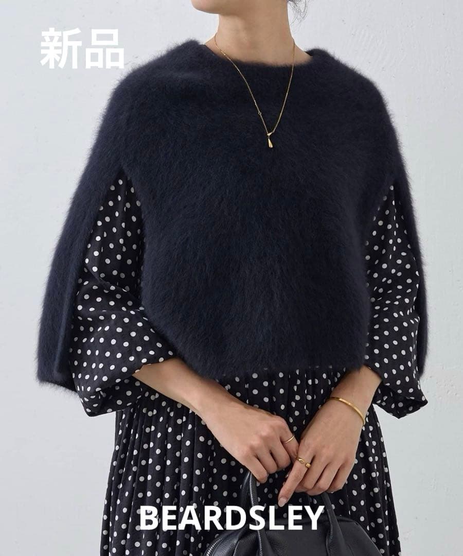 新品 未開封 BEARDSLEY ビアズリー ファーニットポンチョ ブラック