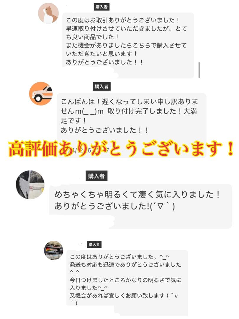 新登場!!H8/H11/H16 超爆光 ピンクフォグランプ!!当店限定色!!