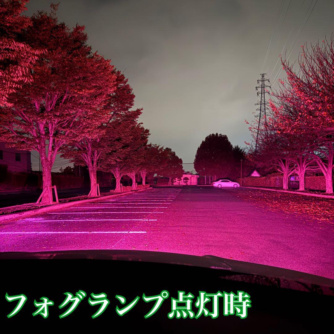 新登場!!H8/H11/H16 超爆光 ピンクフォグランプ!!当店限定色!!