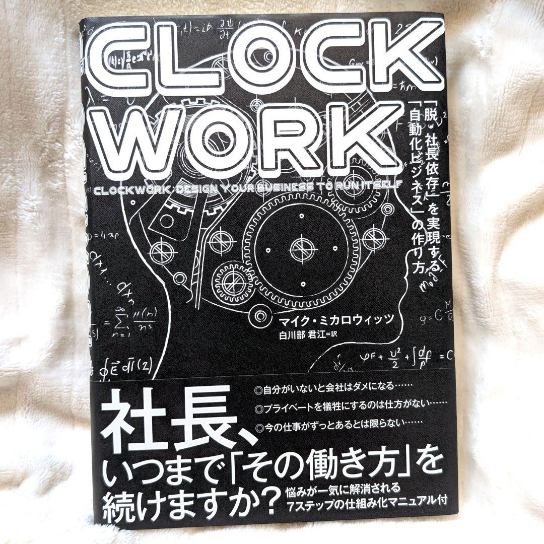 【未読17冊】ダイレクト出版 まとめ売り 定価5万円超