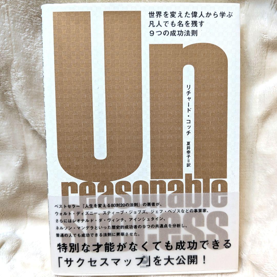 【未読17冊】ダイレクト出版 まとめ売り 定価5万円超