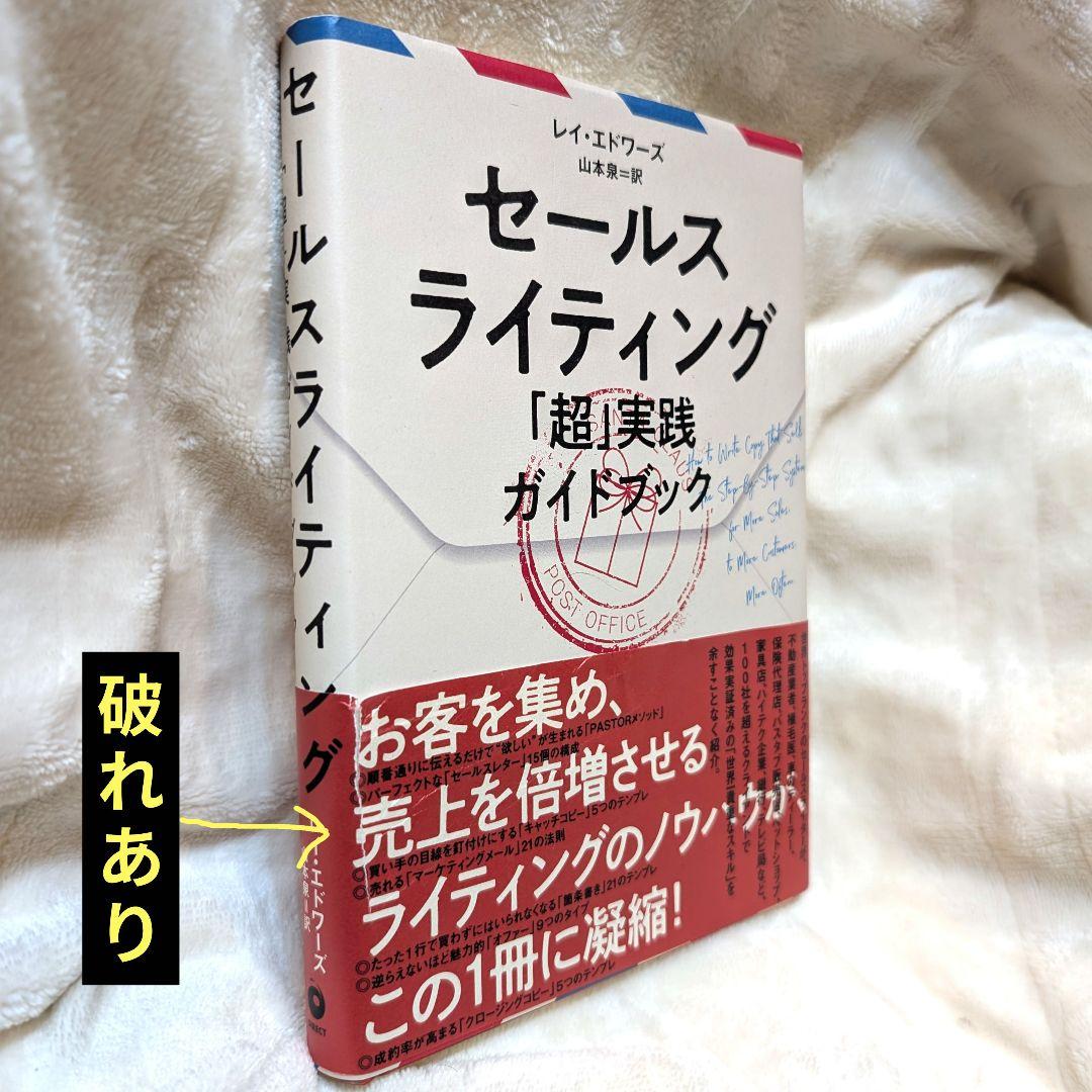【未読17冊】ダイレクト出版 まとめ売り 定価5万円超
