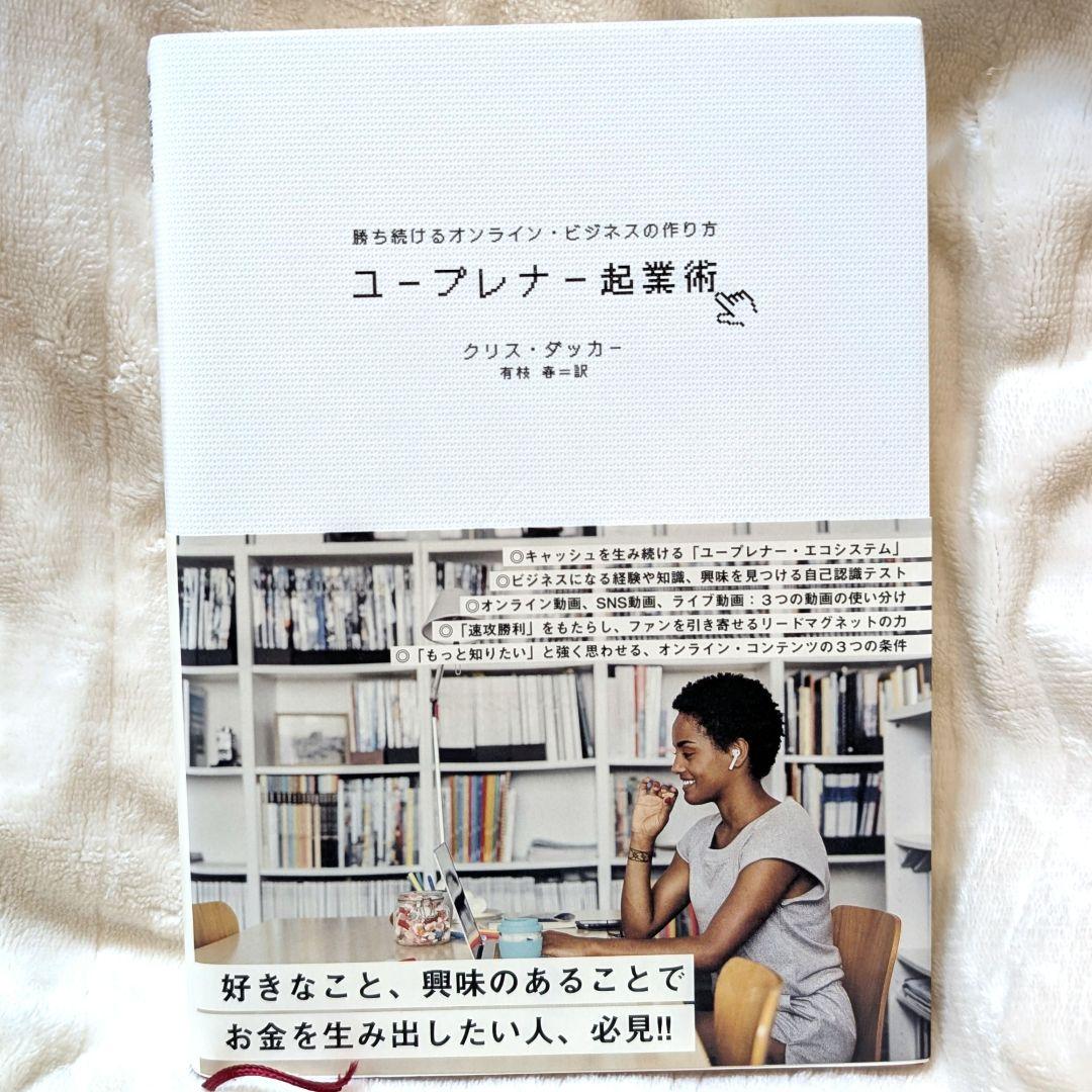 【未読17冊】ダイレクト出版 まとめ売り 定価5万円超