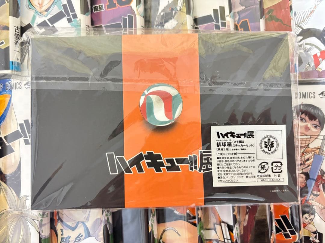 ハイキュー!! 漫画　6-45巻　33.5巻付き