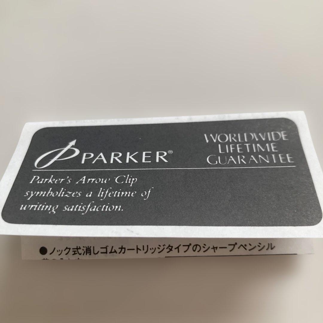 Parker 万年筆 SONNET FRANCE Aケース付き
