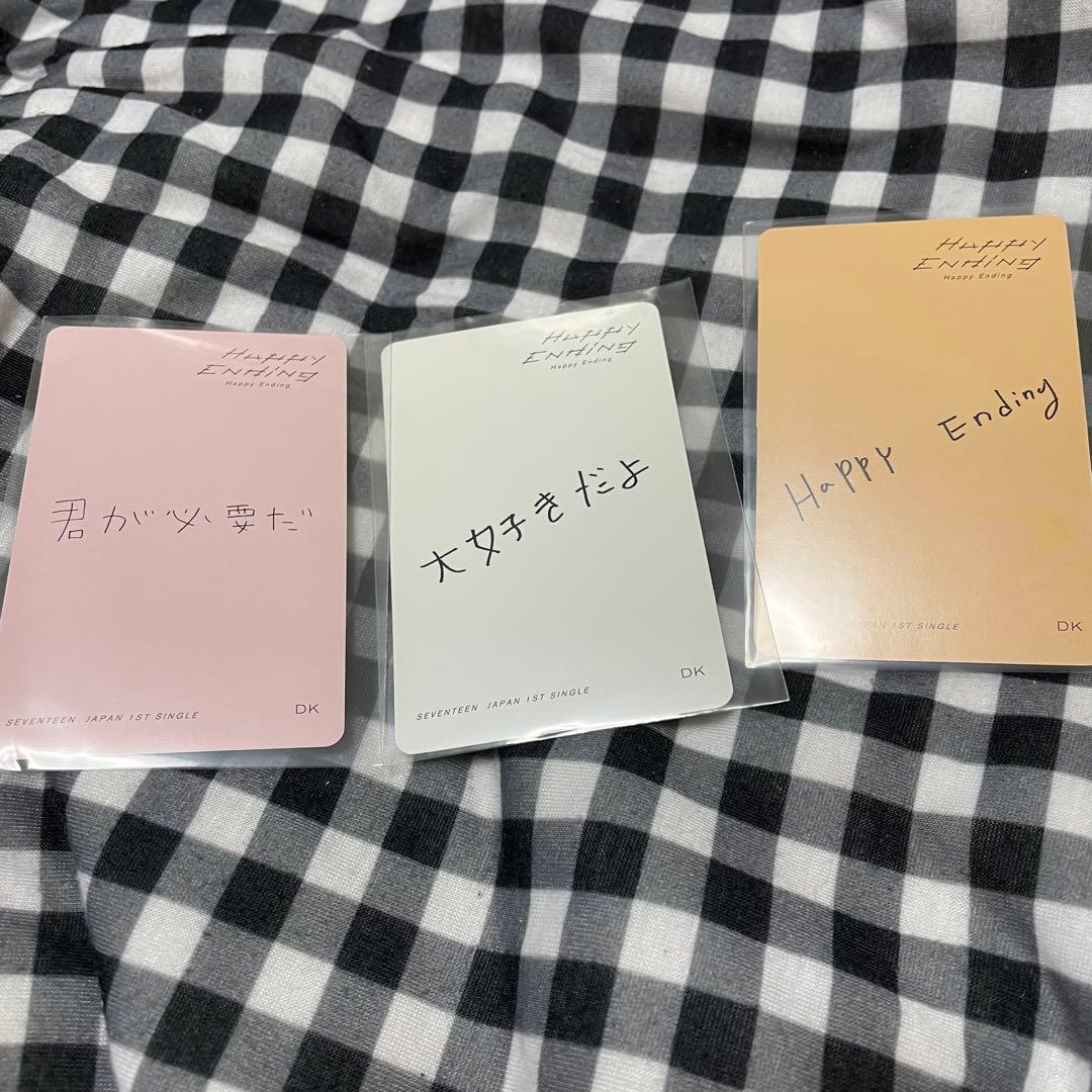 ドギョム happy ending トレカ レア セブチ seventeen