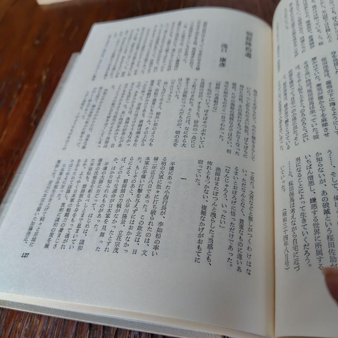 原田種夫全集 全5巻 　九州 文壇 日記　記録九州文学　絵葉書などまとめて