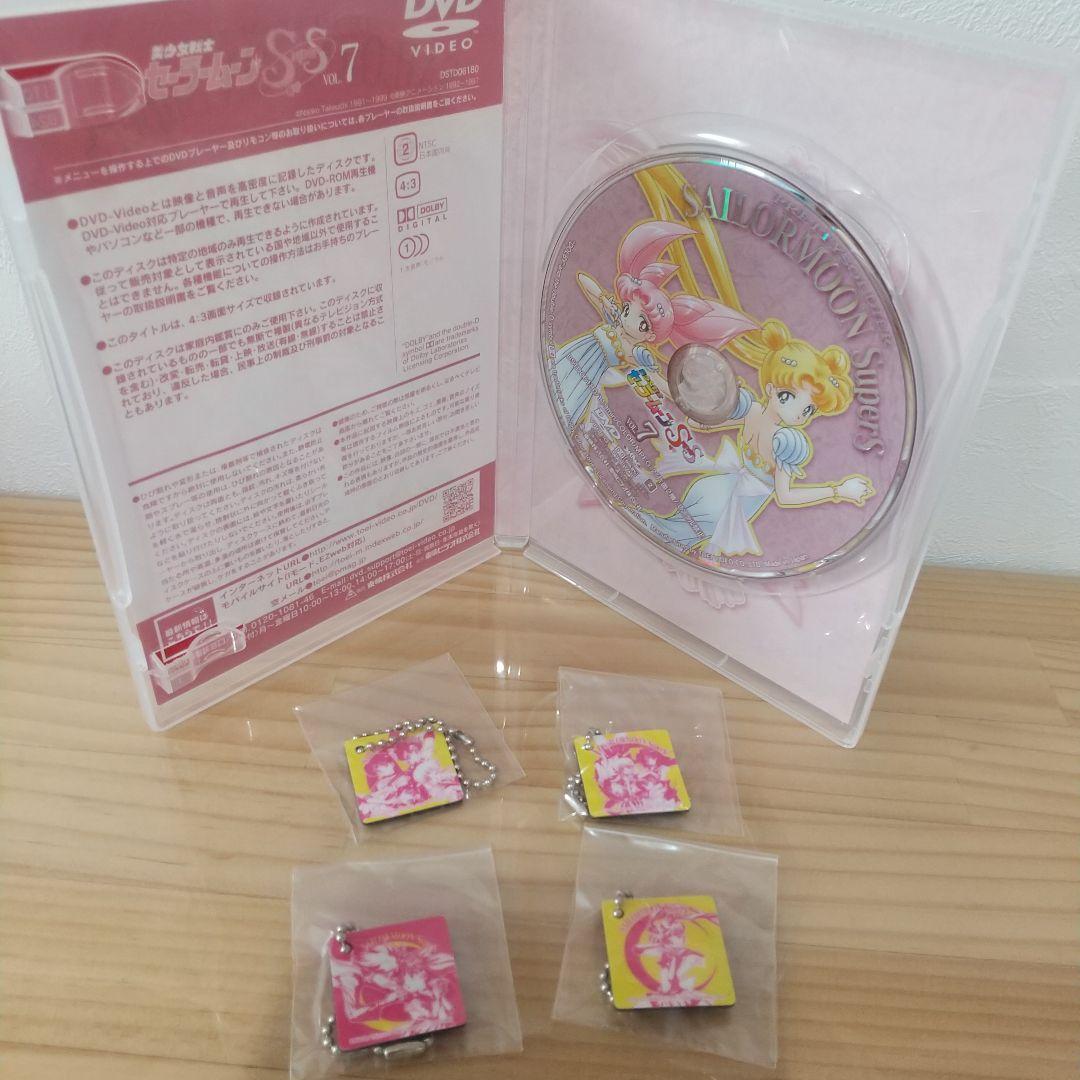 美少女戦士セーラームーンSS全巻・BOX・ クリーナー付