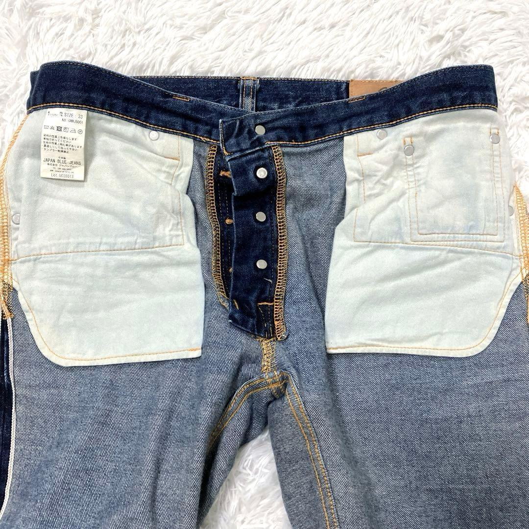 JBJ ジャパンブルージーンズ　デニムパンツ　W33　赤耳　ストレッチ　スキニー
