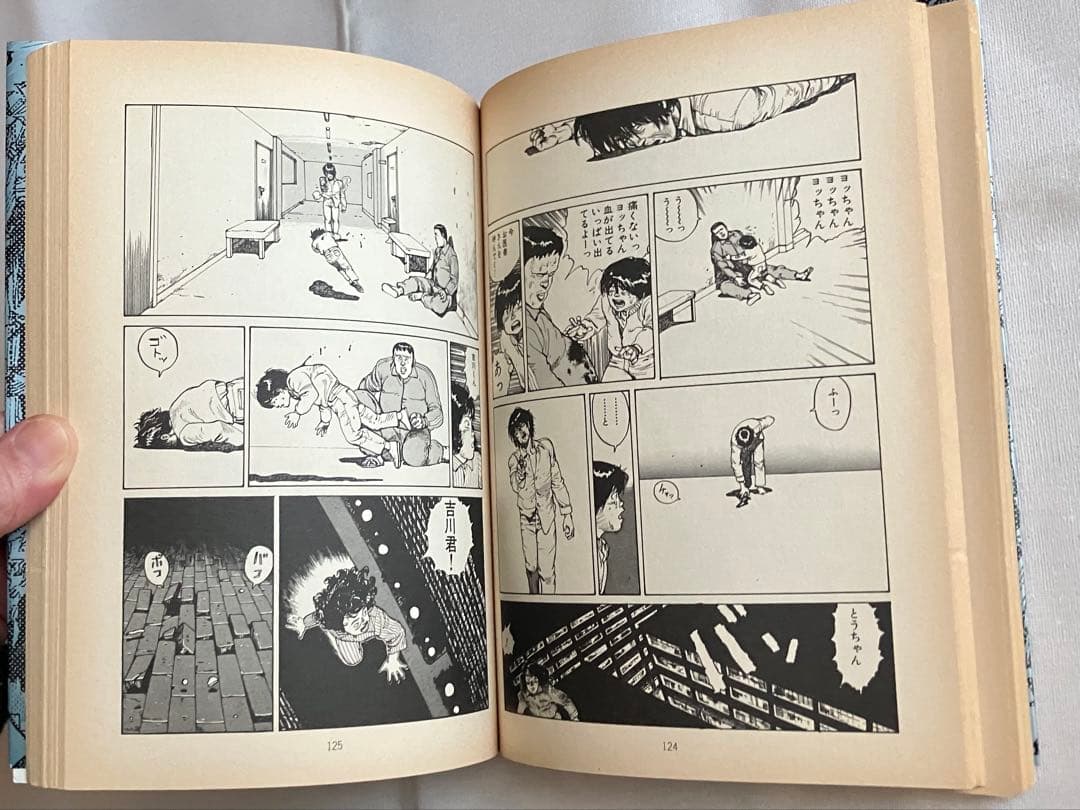 大友克洋 /童夢：AKIRA パンフ：BURUTUS特集号 3点セット