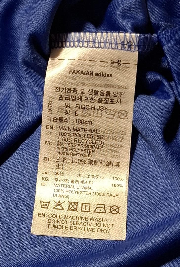 【限界最終価格】イタリア代表 レプリカ ユニフォーム 2026 ホーム