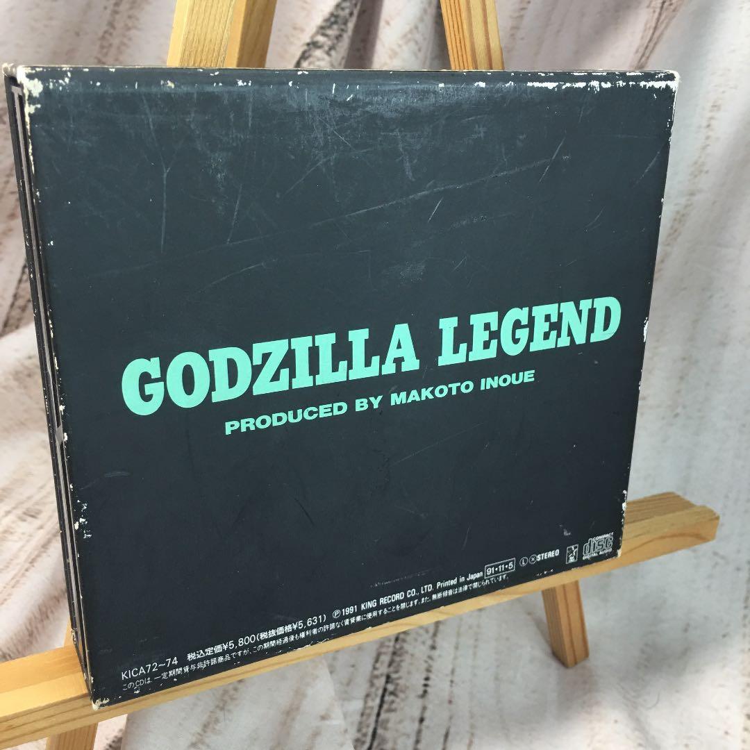 「ゴジラ伝説」ボックス　91年度版　サイン付き