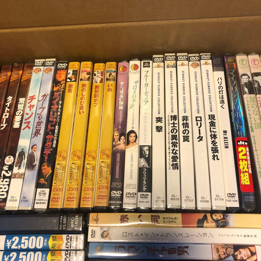 《新品未開封》DVDまとめ売り 54本セット