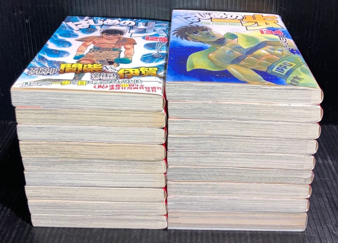 はじめの一歩　125〜141巻　INDEX 01 全18冊