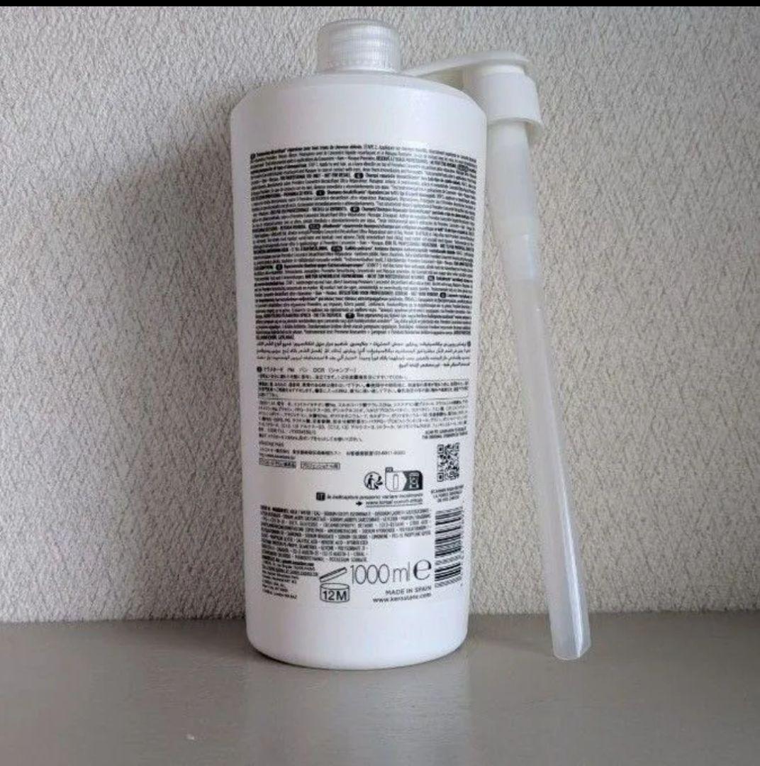 ケラスターゼ プルミエール バンデカルシファイ 1000ml ポンプ付