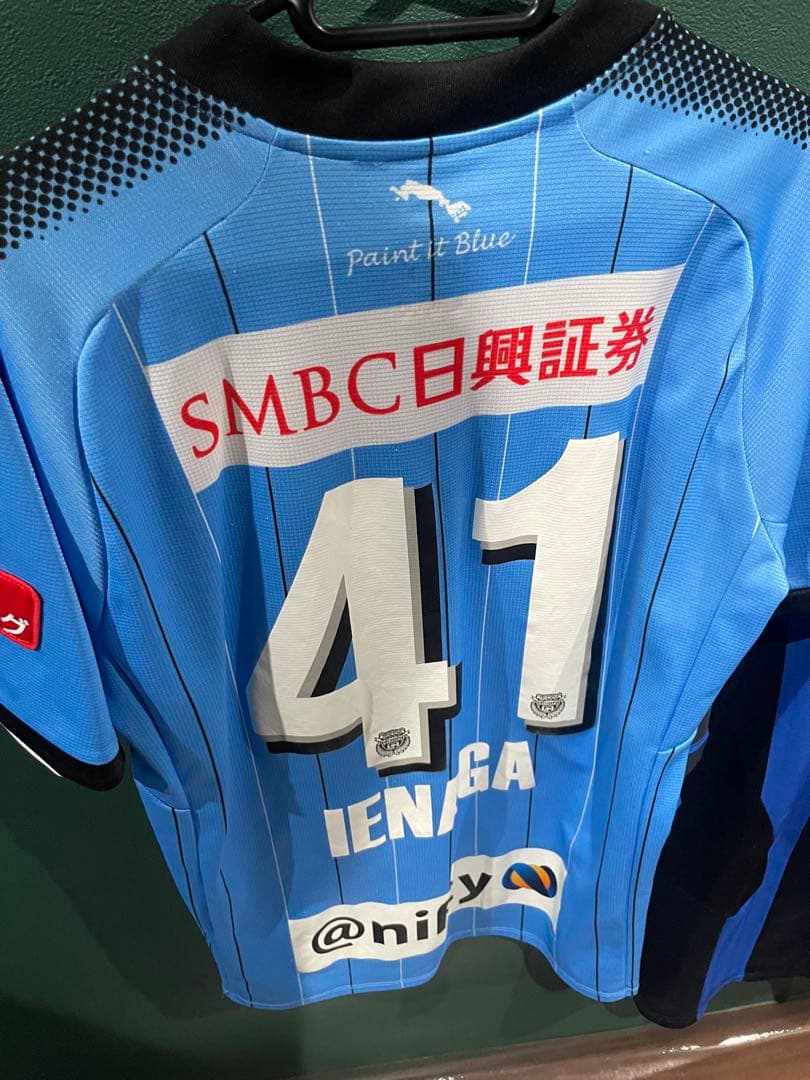 家長昭博 ユニフォーム 川崎フロンターレ