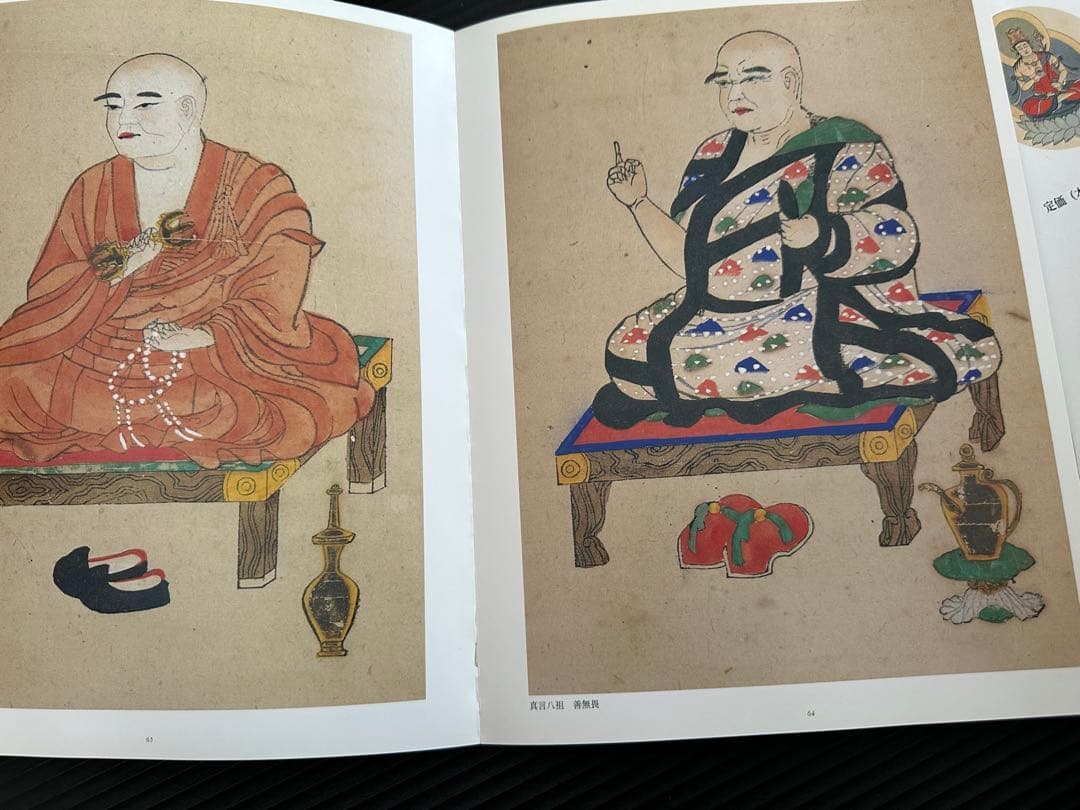 円山派下絵集 5冊セット　高井琮玄編　光村推古書院 円山応挙画集