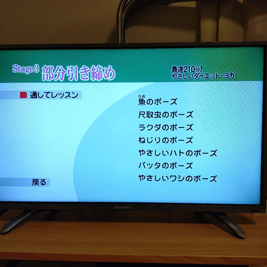 やさしいダイエットヨガ DVD 深堀真由美