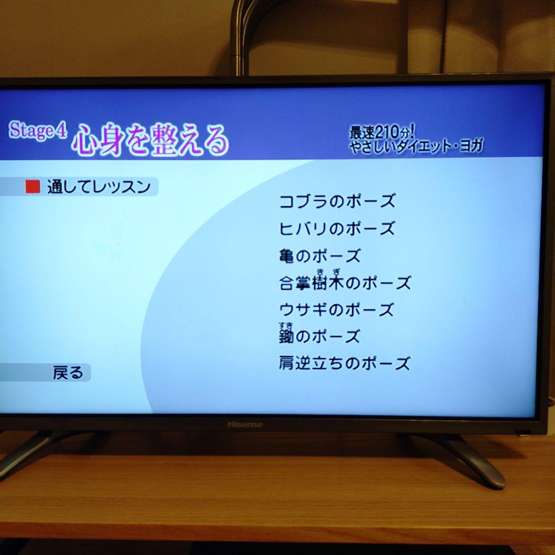 やさしいダイエットヨガ DVD 深堀真由美
