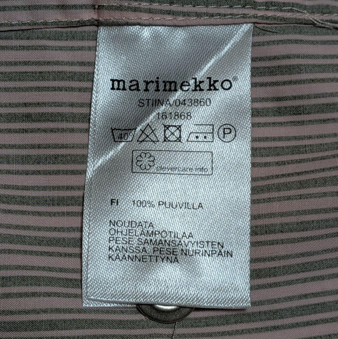 極美品✨️タグ付 マリメッコ STINA バンドカラーストライプシャツ 廃番