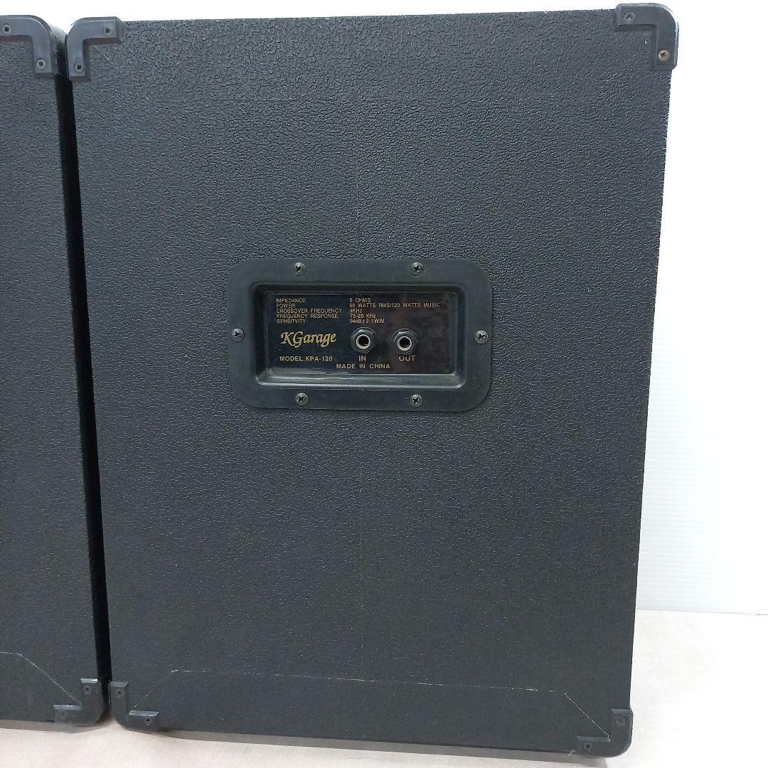 K Garage PAセット KPA-120 スピーカースタンド付き