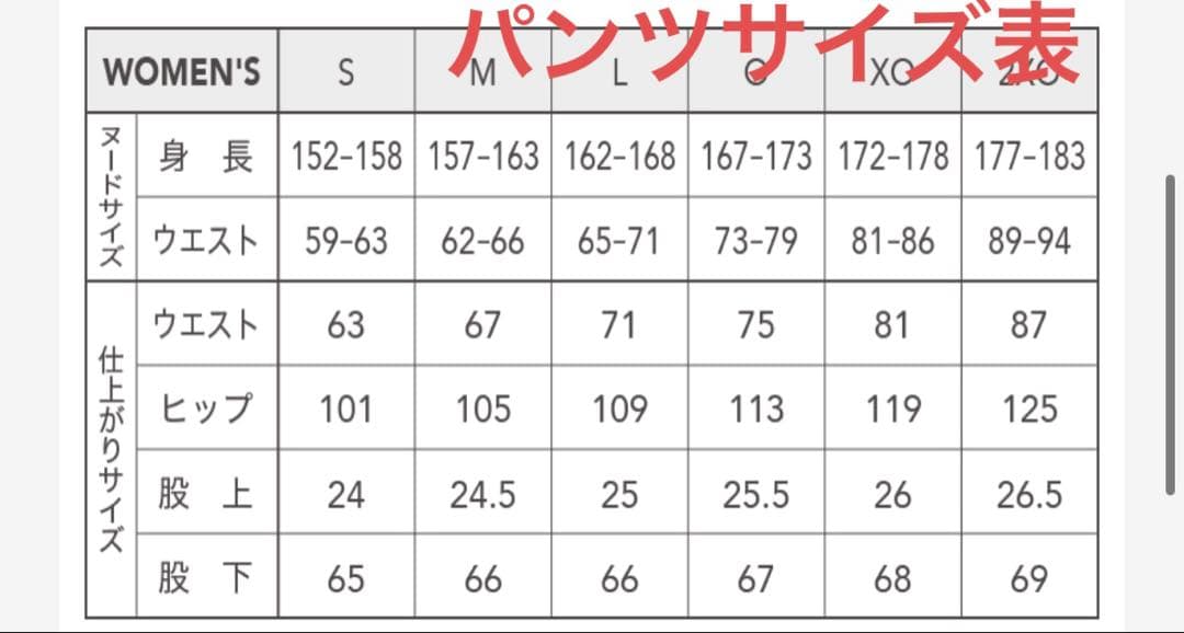 DUNLOP ジャージ上下セット黒 レディースL
