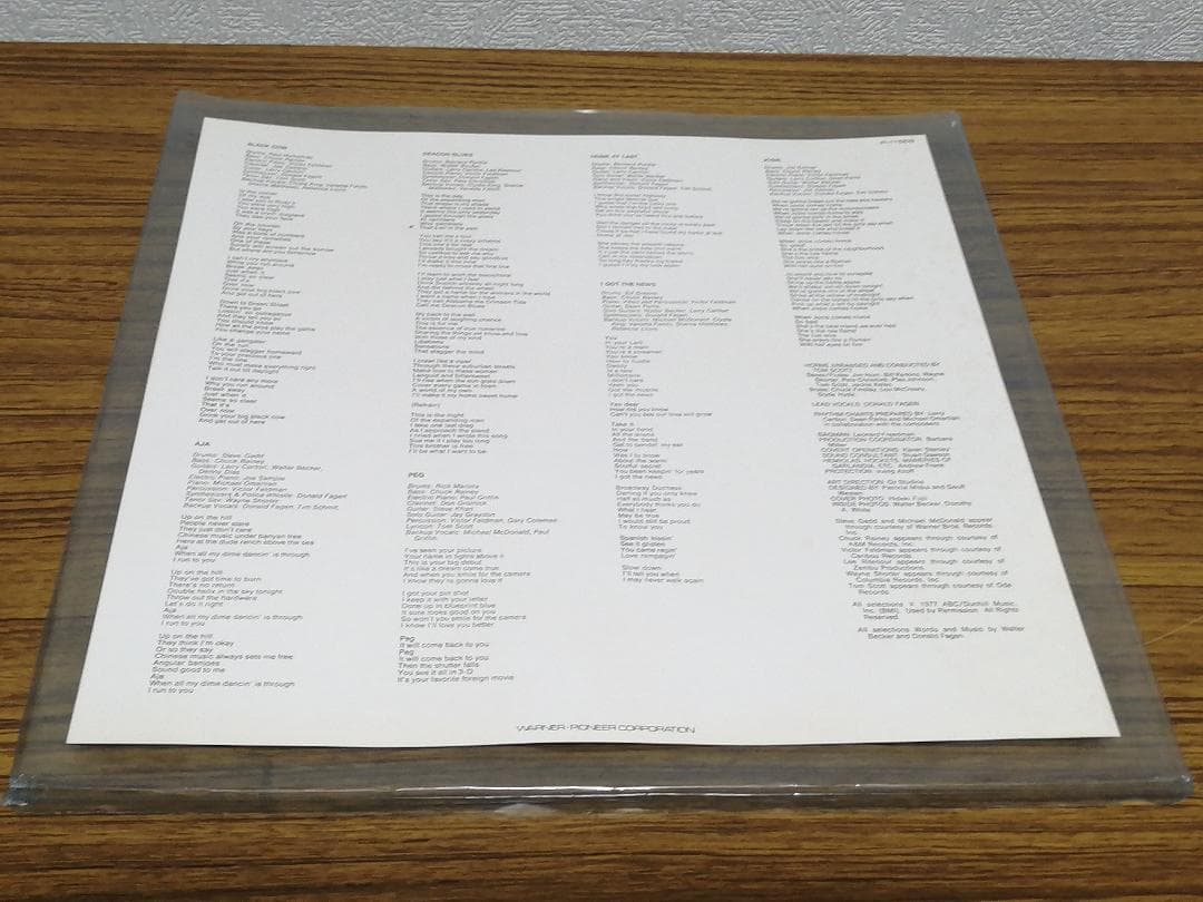 Steely Dan Aja レコード LP 日本盤
