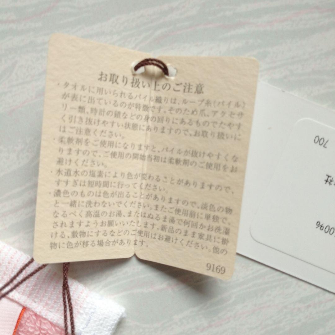 【新品】HERMES エルメス タオルハンカチ カレタオル ホース柄