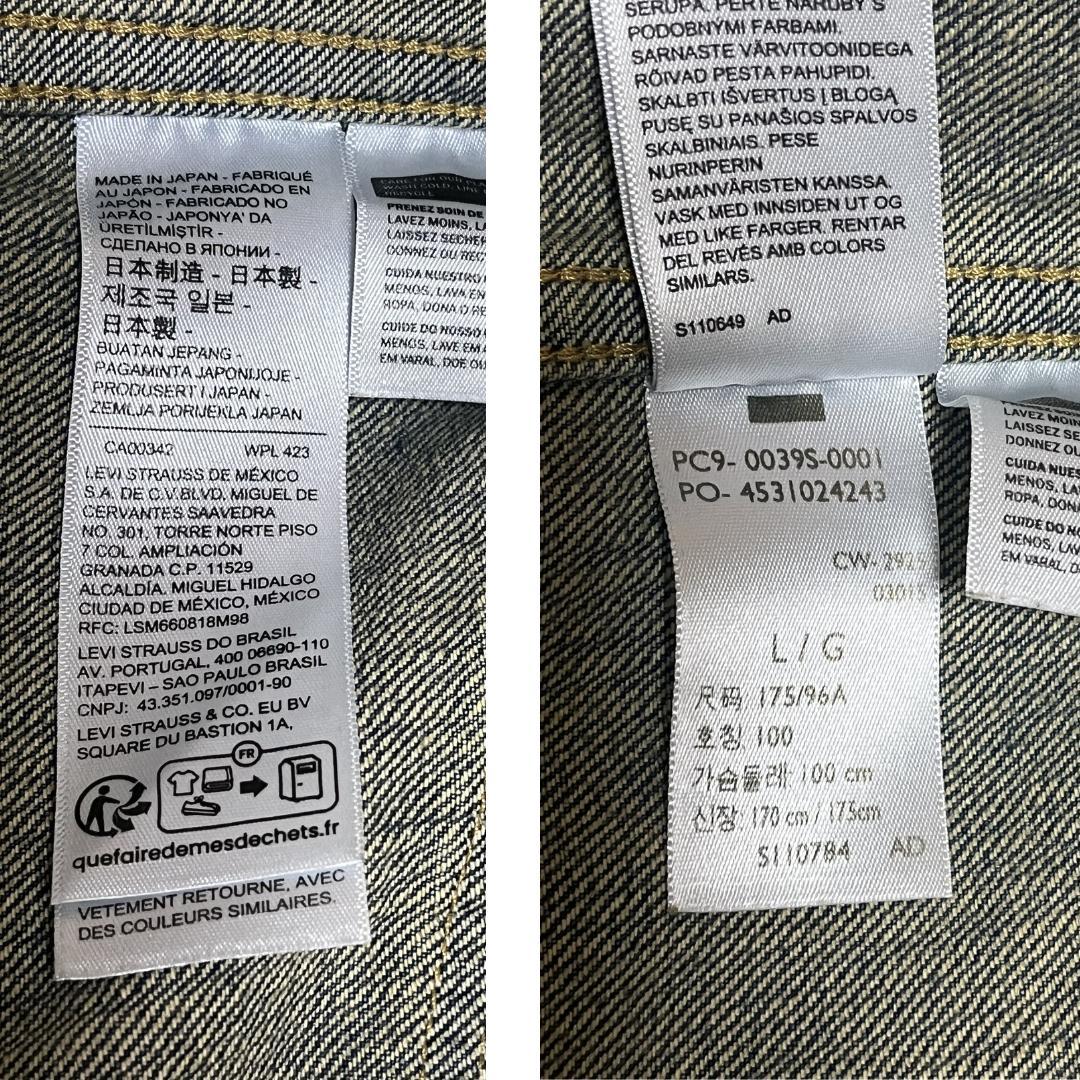 限定価格!! Levi's S506XX 1944 デニムジャケット L42新品