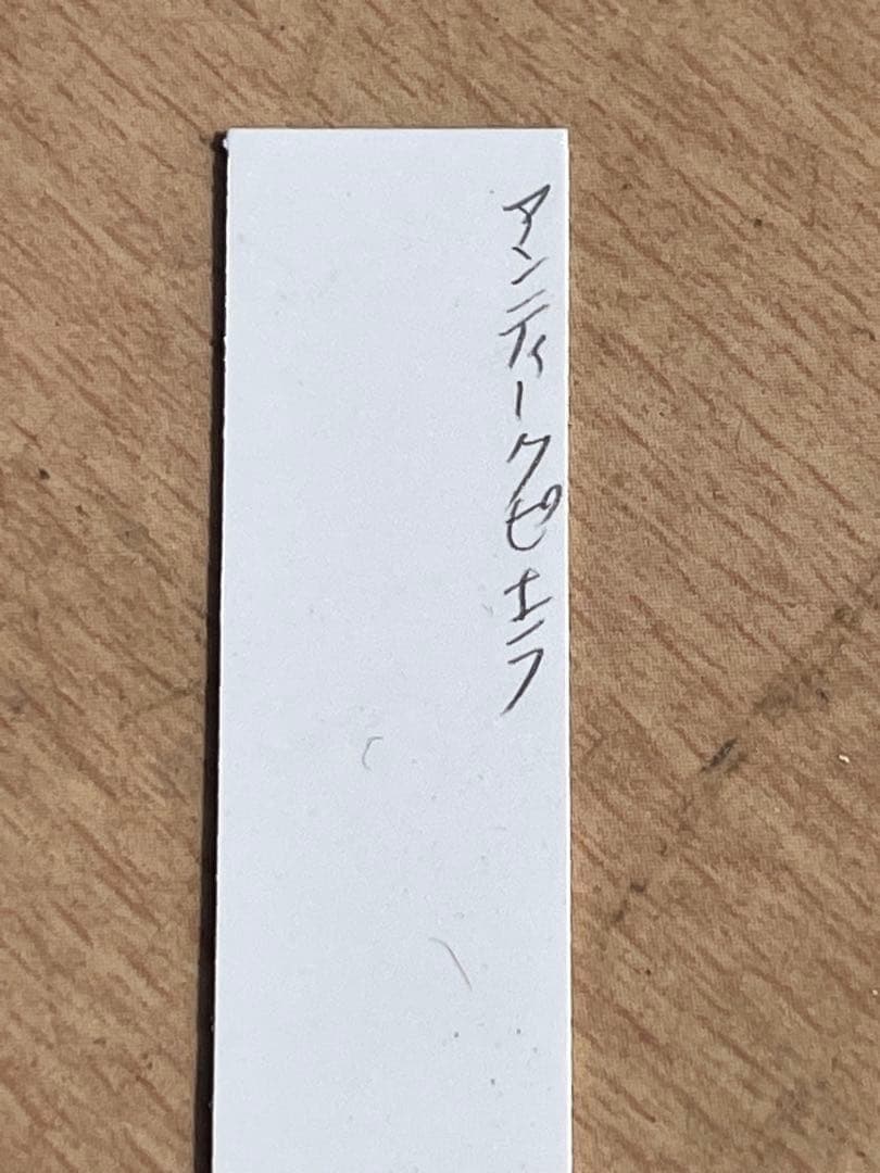 923☘️ラスト☘️タグ付☘️1年間管理株☘️超希少☘️⭐️ピンクアプリ⭐️アンティークピエラ