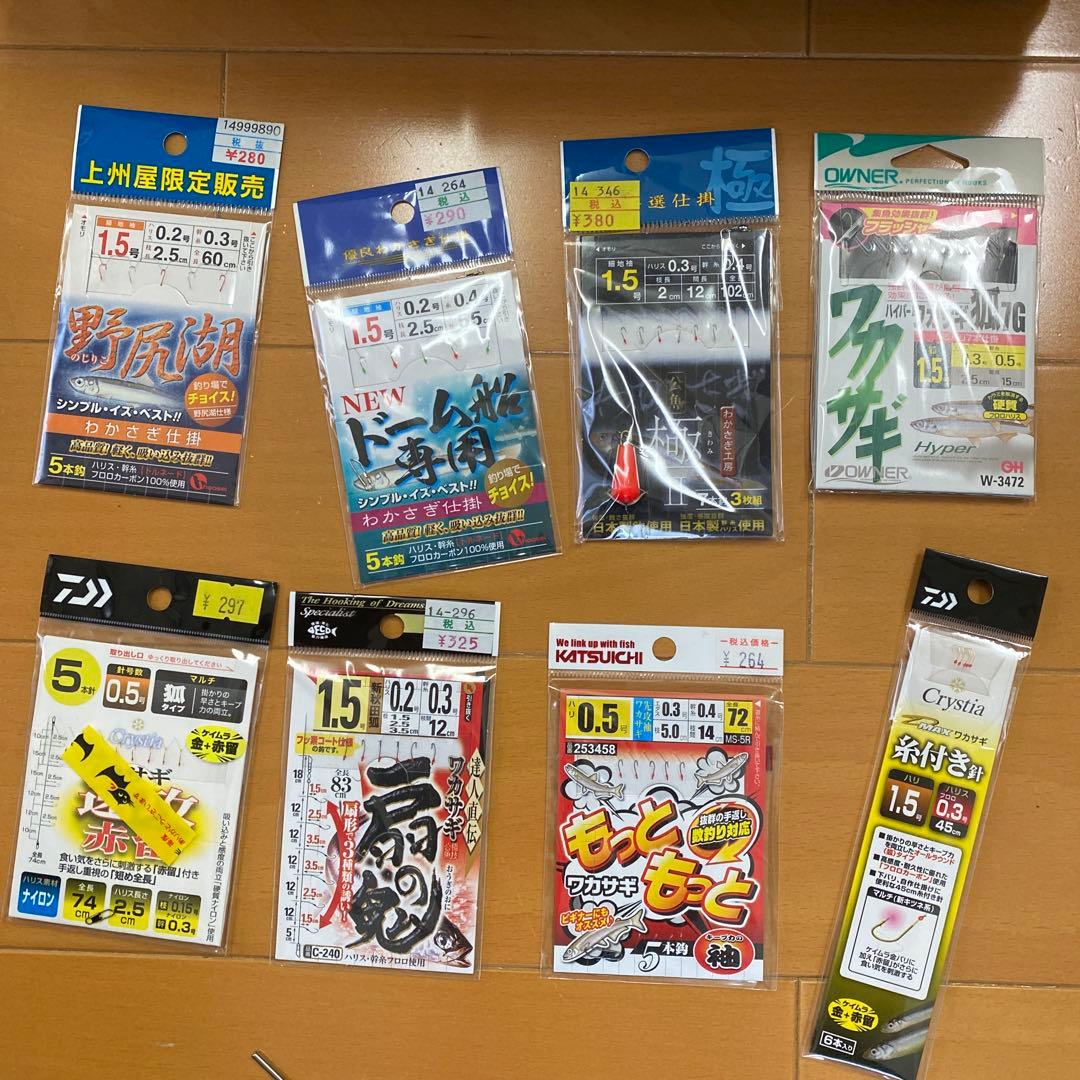 ワカサギ　電動リール　穂先　などなど　一式