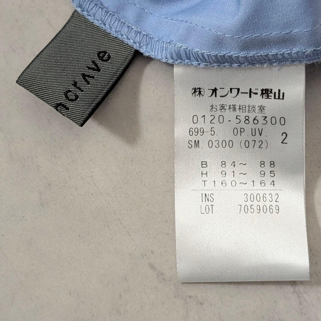 未使用タグ付★uncrave アンクレイヴ サイズ2 シャツワンピース ブルー