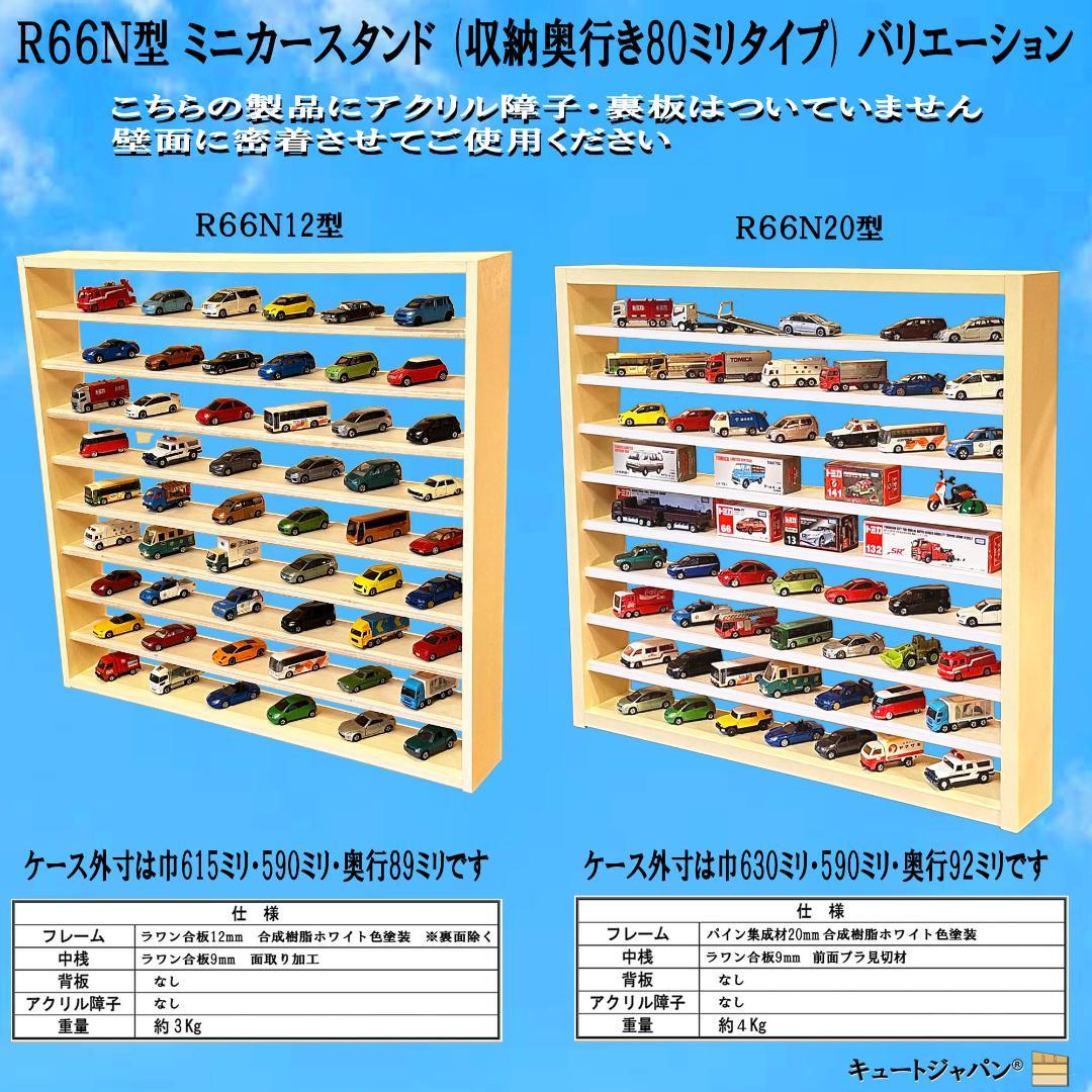 ゴルフボール コレクションケース ディスプレイ 収納 棚 アクリル障子付 日本製