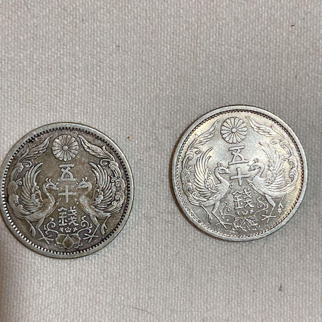 古銭・旧貨幣 銀貨 五十銭 27枚