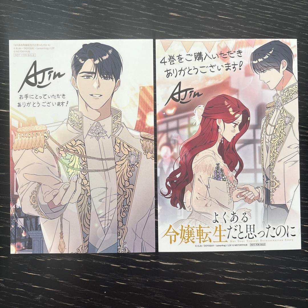 ソルト&シュガー ☆プロフ読んでね❤️✴️