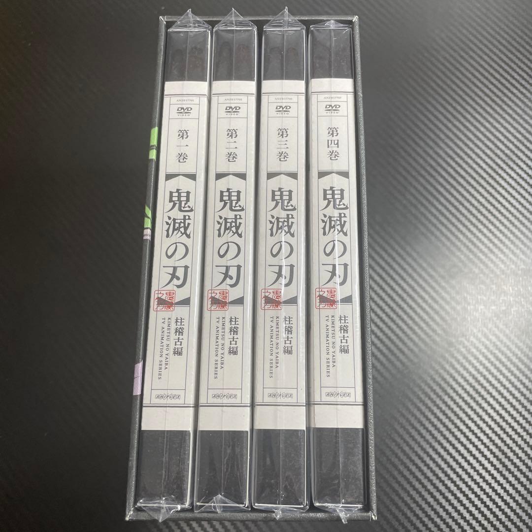 鬼滅の刃 柱稽古編1~4巻 完全生産限定版 DVD BOX付き