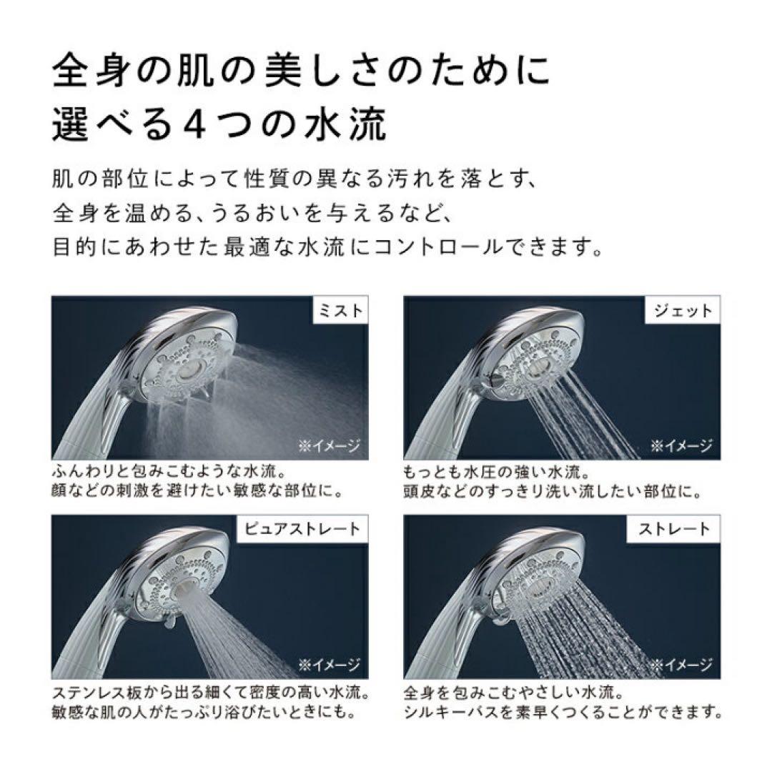 ReFa ファインバブル ピュア シャワーヘッド