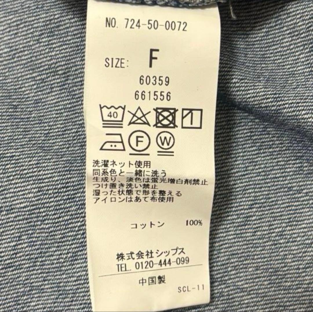 シップスエニィ シップス ワンピース シームフロントジップデニムワンピース