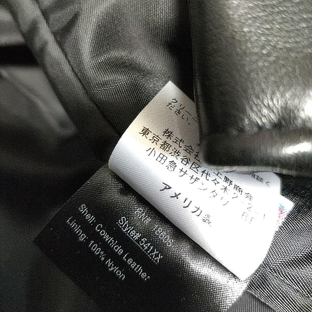 【40サイズ】Schott 541XX シングルライダース 641XX