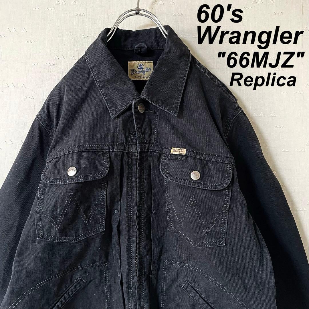 古着 60's ラングラー 66MJZ ブラック デニム ジャケット レプリカ