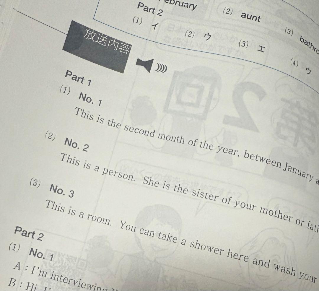 書き込みありZ会模試アドバンスドトレーニング ステージ1 中学1年　国語数学英語