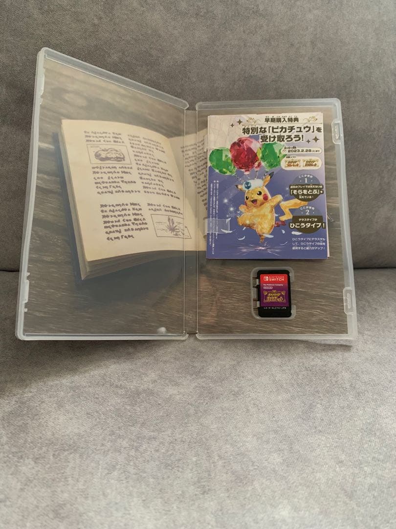 ポケモン　スイッチソフト　まとめ売り