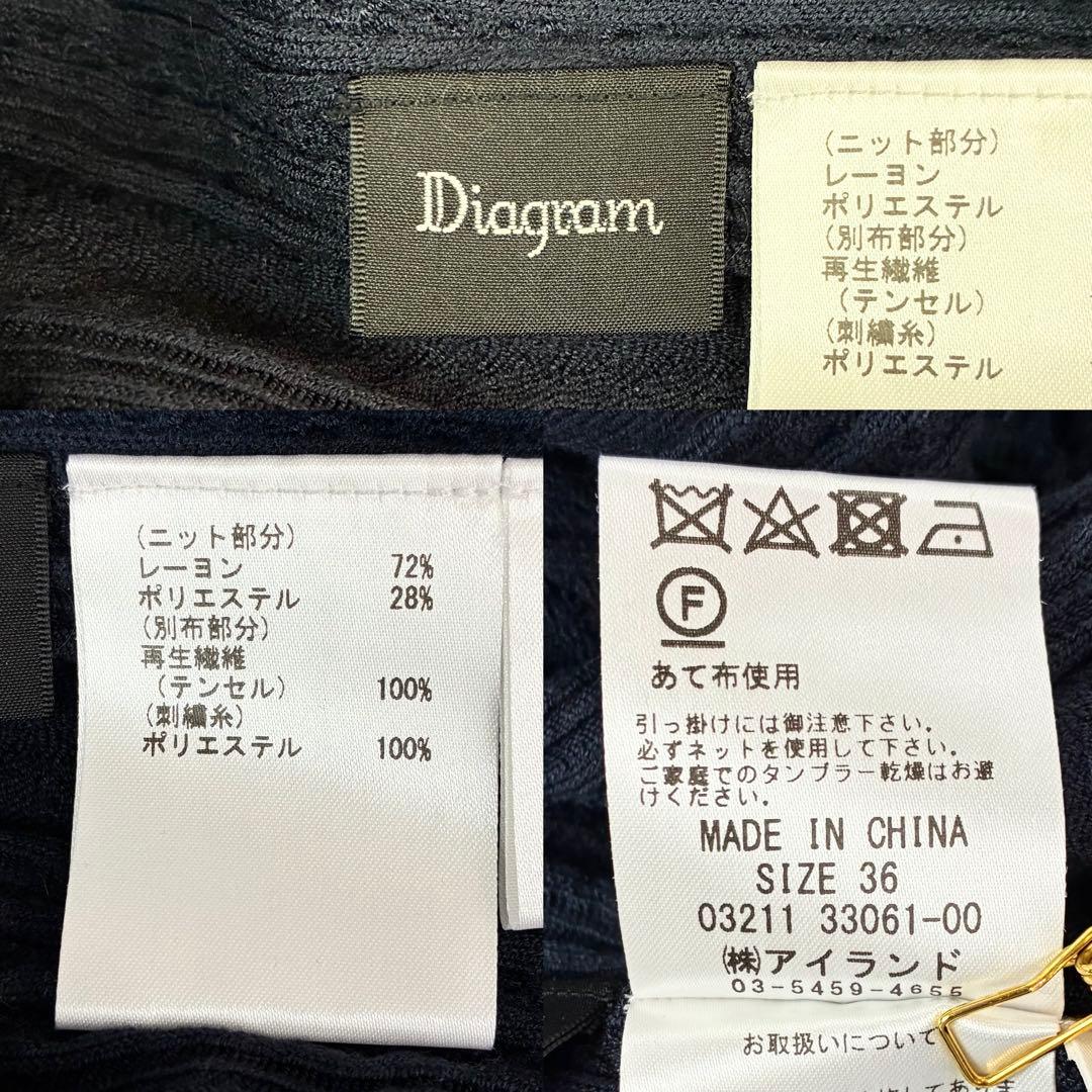 美品✨Diagram グレースコンチネンタル　刺繍ニットワンピース　カットワーク