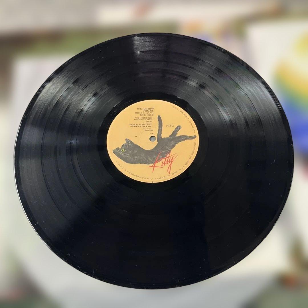 ★高中正義 虹伝説 LPレコード 2枚組 邦楽 音楽 レコード